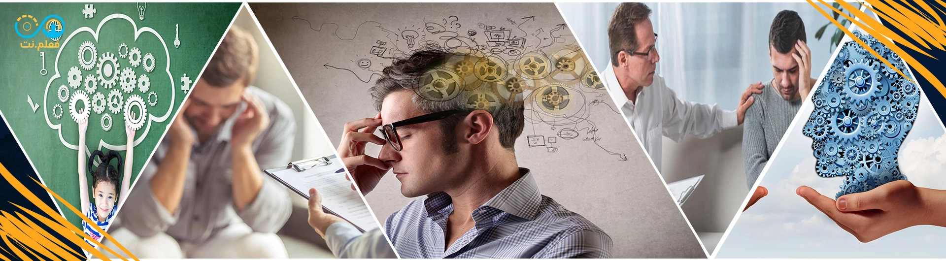مدخل إلى علم النفس | Intro to Psychology